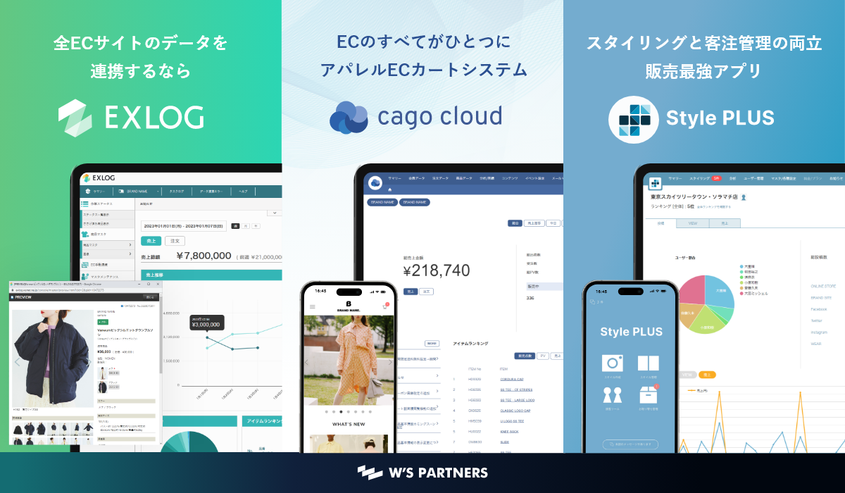 株式会社ダブルス・パートナーズ