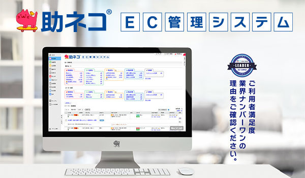 株式会社アクアリーフ